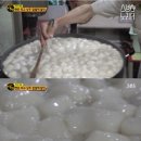 봉덕떡방앗간
