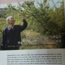 진주하씨농원