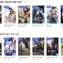 (주)미스터게임즈 이미지