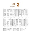 예승주택