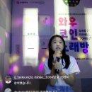 와우청소년노래방 이미지