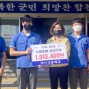 마산고등학교 이미지