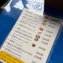 [북촌 먹거리]떡볶이/떡꼬치 맛집 &#39;풍년쌀농산&#39; 솔직후기(메뉴, 주차, 내돈내산)