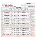 울산대학교 정문 앞 이미지