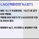 태인가스 이미지