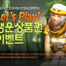 윈윈PC방 이미지
