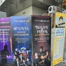 하나음향 - 파주시 명동길 1 | 부산국제매직페스티벌 특별무대 음향대여 후기｜하나사운드 무선마이크·핀마이크 컬럼어레이 대여로...