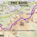 우면산 (소망탑 깔딱고개) 이미지