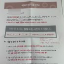 시험관 1차 - 다낭성난소증후군의 난자채취 후기(31개 난자 채취, 복수참)