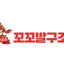 닭발아지매 이미지