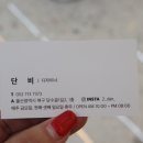 헤어르뽀렘매곡점 이미지