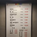 뚱이참숯구이(언양) 이미지