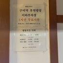 텐동코마츠 이미지