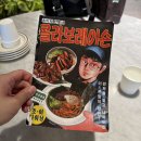 도경푸드 | 일산 더현대 킨텍스 맛집 내돈내산/ 초이다이닝