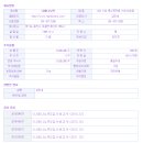 (주)마스테코 이미지