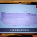 빠레뜨한남 내포신도시점 이미지