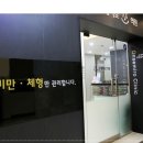온새미로의원