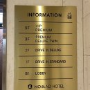 노마드(NOMAD) HOTEL 이미지