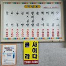 경기도 수원시 권선구 세지로12번길 25-29 (세류동) 이미지