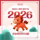 꼬망쎄어린이집 - 구미시 | 꼬망쎄어린이집