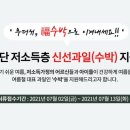 마포행복나눔푸드(뱅크)마켓 1호점 이미지
