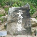 샘물컨설팅