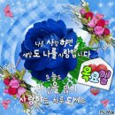 사랑합니다-희망 이미지