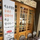 미소식당 이미지