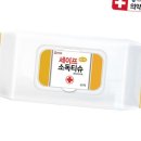 세이프메디 이미지