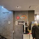 잠실 송파나루역 장어 맛집 천하장사풍천장어 내돈내산 후기