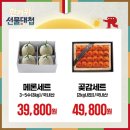 뉴월드 마트 이미지