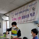 아빠요리교실 이미지