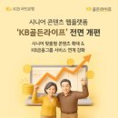 국제금융로6길 이미지