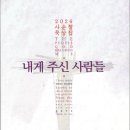 2026년 사순절 묵상 시작합니다 이미지