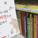 누리과학 이미지