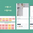 이엠공부방 이미지