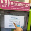석관동 미리내도서관 앞 | 역에서 가장 가까운 접근성 좋은 도서관!! 석계역 미리내도서관 소개~(휴관일, 이용 시간, 주차, 대여...