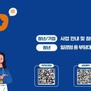 (주)베스트링크 이미지
