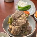 범골식당 네이버블로그