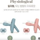 [육아템] 쪽쪽이는 모유촉감 스와비넥스로 정착! 사용 후기 장점 및 모양 비교