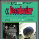 바오마모터스 이미지