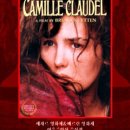 ＜영화에세이＞ 까미유 끌로델(Camille Claudell) 이미지