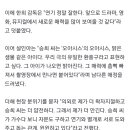 이분이 말한 승희의 연기 이미지