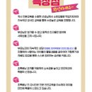 (주)초록배낭 이미지