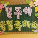 이경주 이미지