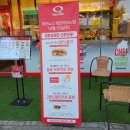 퀴즈노스 대전테크노점 이미지