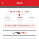 엽기떡볶이천안안서점