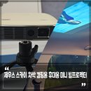 스카이핌