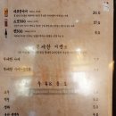 나리타(율하점) 이미지