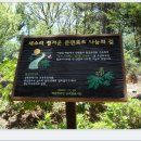 2호선 동백역 1번출구 Daum카페
